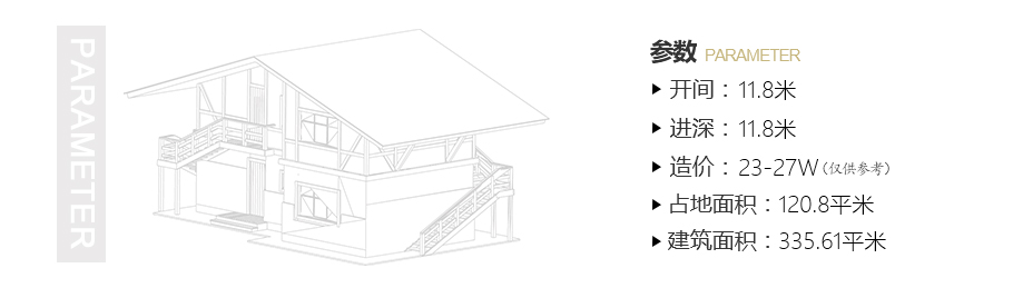 12x12米新中式復式農村別墅設計圖紙