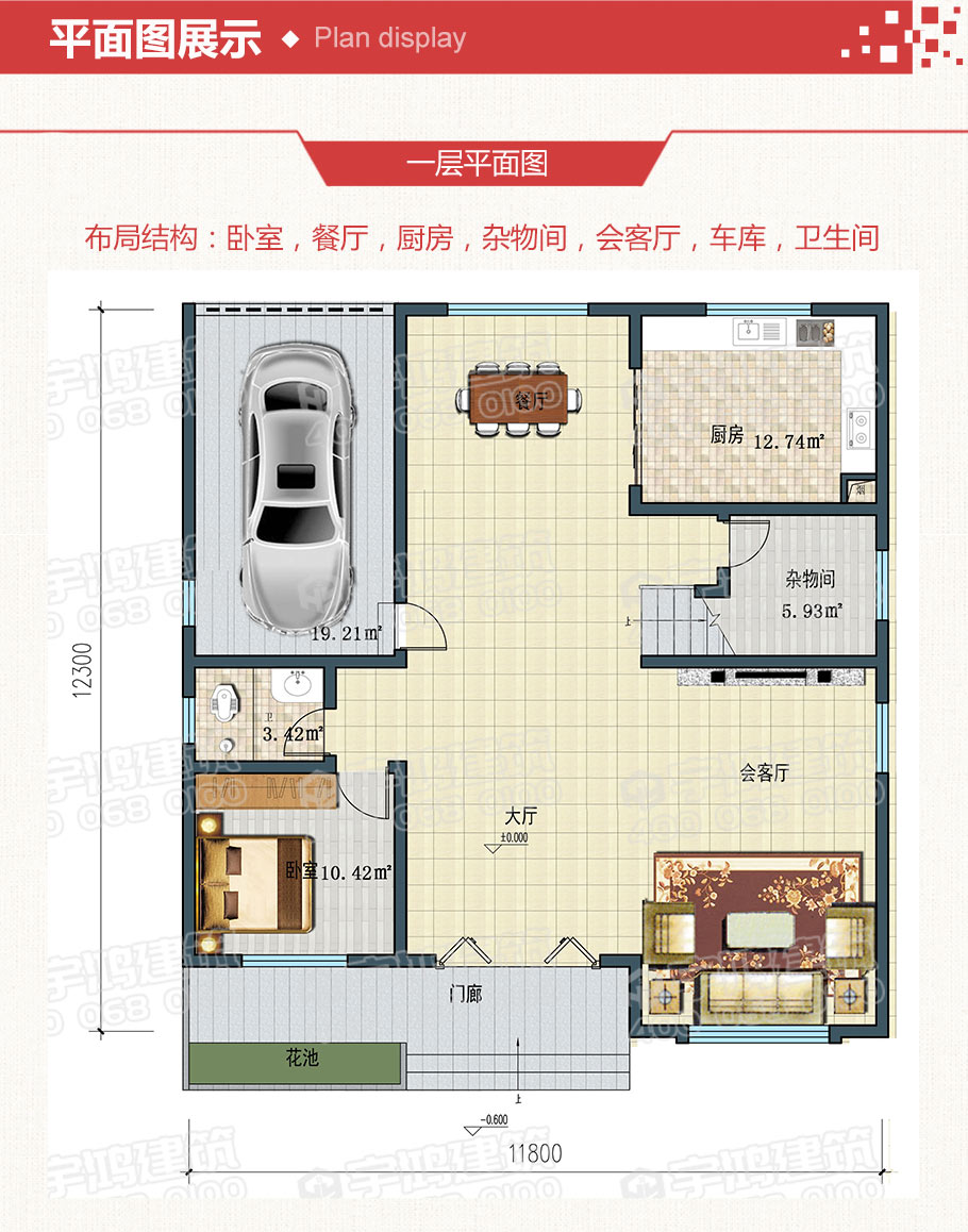 140平漂亮帶車庫四層別墅設(shè)計(jì)圖紙