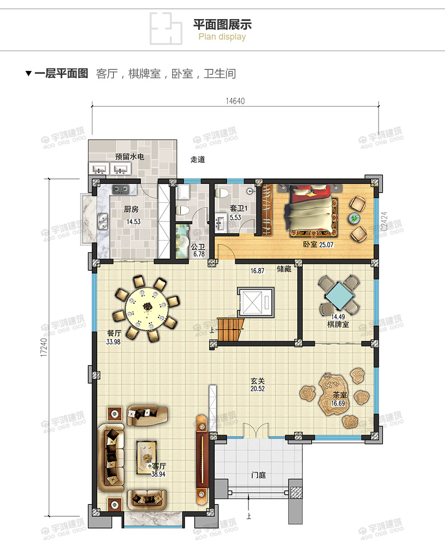 233平新中式四層農村別墅設計圖紙