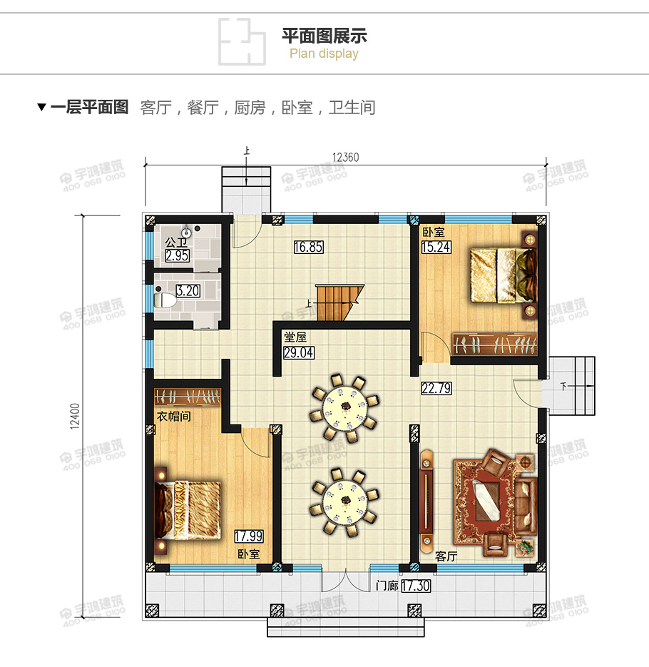 153平帶堂屋農(nóng)村簡歐房屋設(shè)計施工圖紙