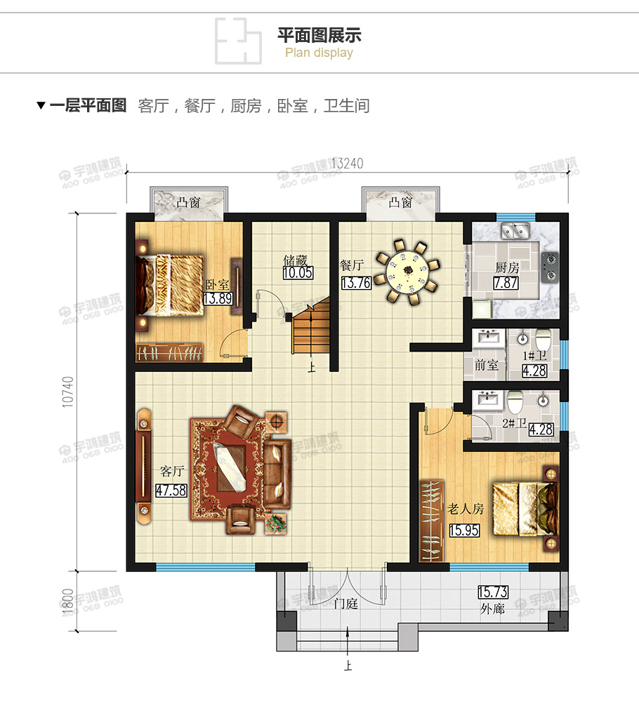 150平漂亮新中式農村別墅設計圖紙
