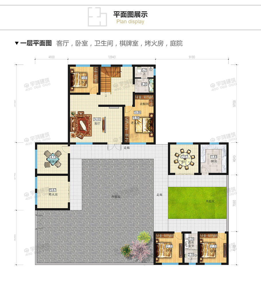 27x25米帶庭院新農村別墅設計圖紙