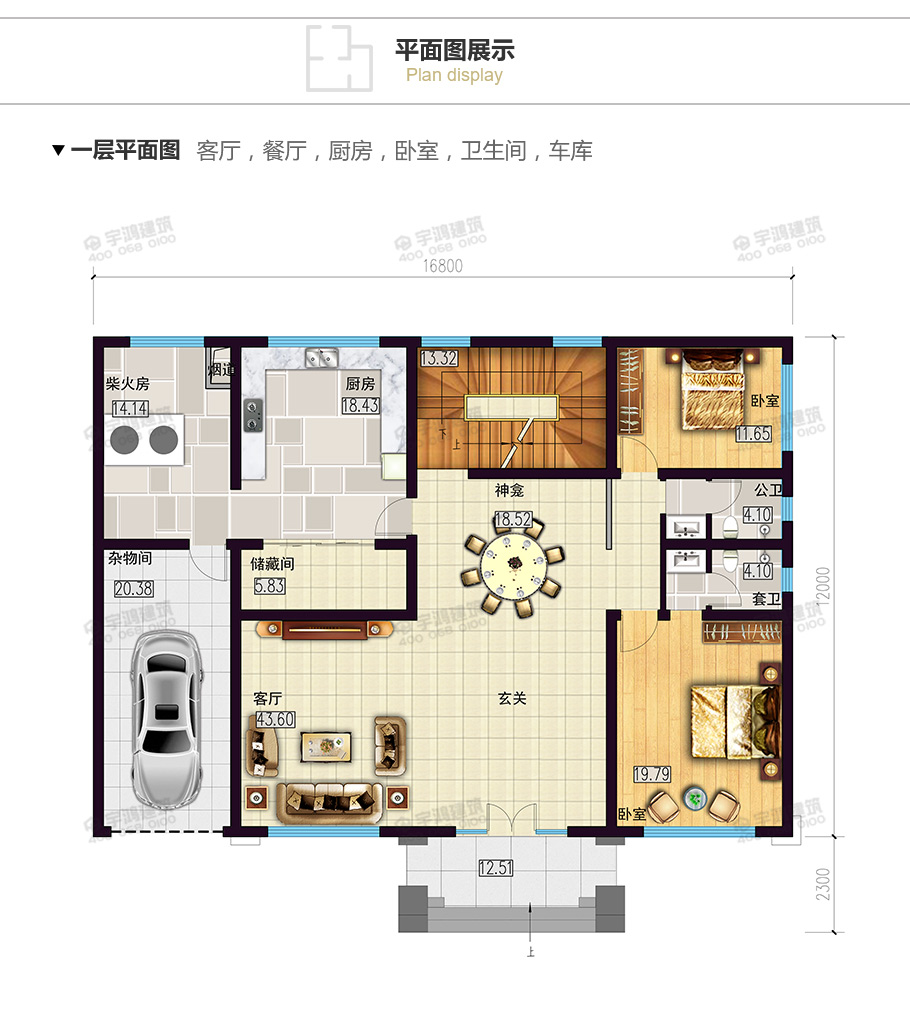新款帶灶房農村小別墅設計圖