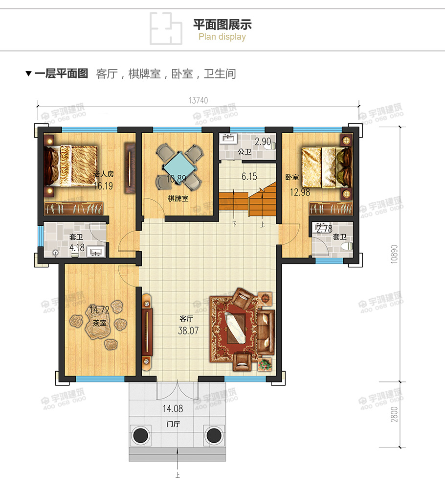 140平新中式20萬元二層小樓設(shè)計圖，耐看實(shí)用