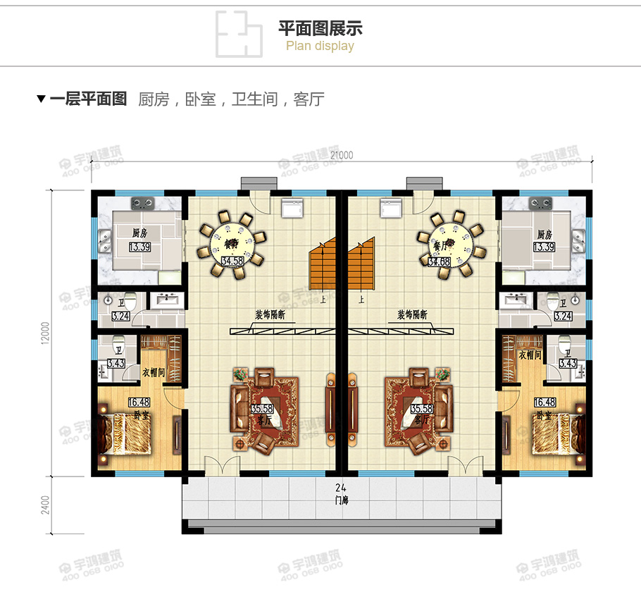 2019年新款農村現代雙拼別墅設計圖紙及效果圖