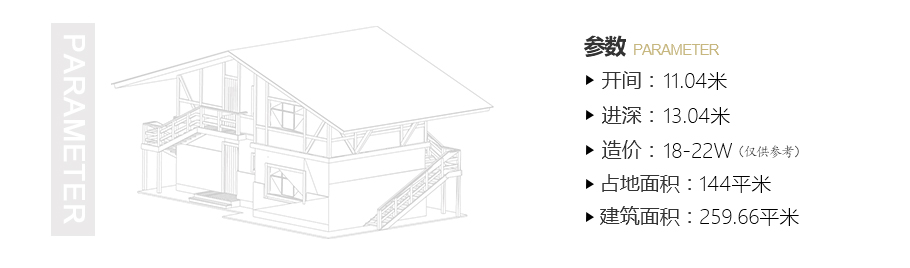 11x13米現代風格農村二層小別墅設計圖