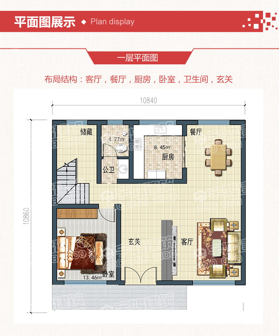 帶閣樓110平米農(nóng)村20萬(wàn)二層小樓房設(shè)計(jì)圖，布局完善