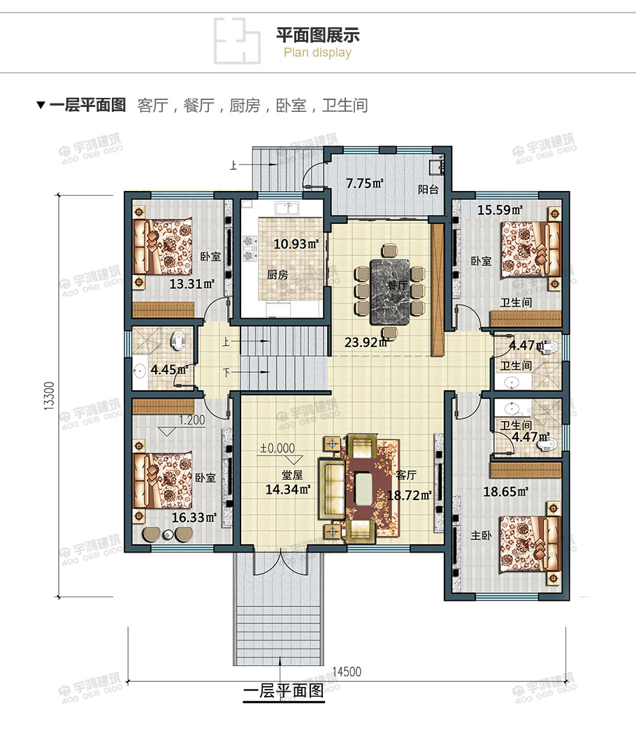 新型農(nóng)村一層半小別墅設(shè)計(jì)圖，美觀實(shí)用帶閣樓