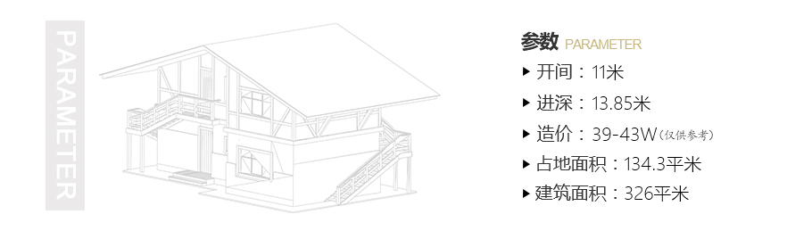 高端大氣三層農(nóng)村別墅設(shè)計圖，帶挑空客廳，框架結(jié)構(gòu)