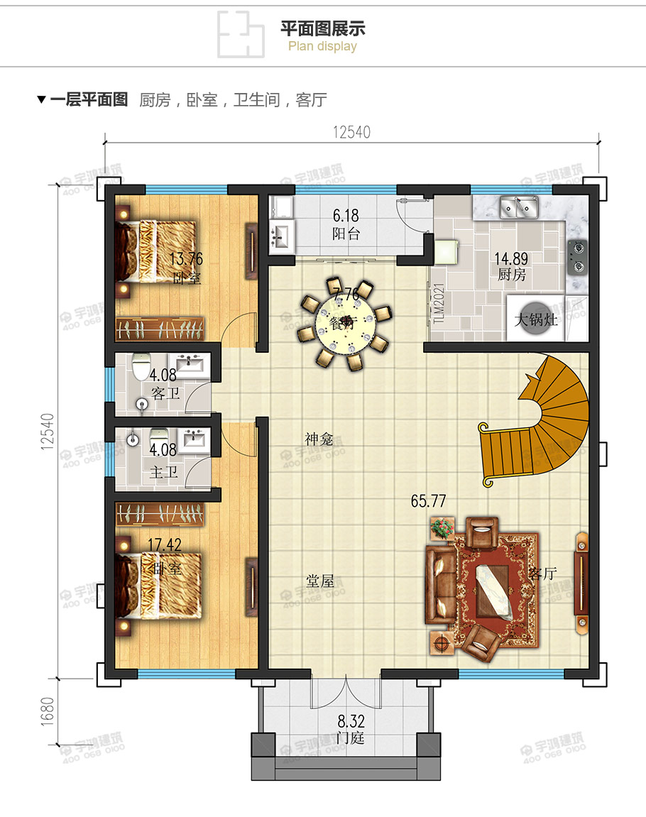 氣派農(nóng)村30萬別墅款式三層設(shè)計圖，帶堂屋神龕