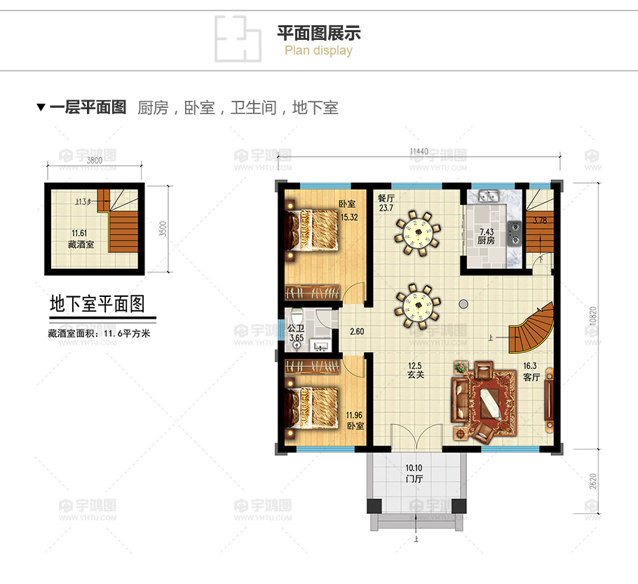 帶地下室20萬二層農村小別墅樓設計圖紙及效果圖