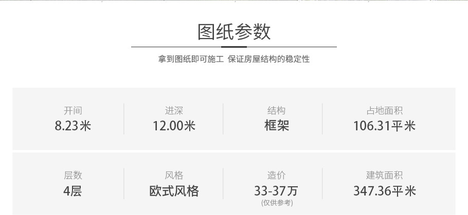 yhtu-YH-4-6392歐式_04.jpg